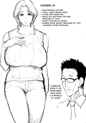 Haha to Majiwaru Hi | The Day I Connected With Mom Ch. 1-8