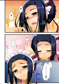 (CSP6) [Alpha to Yukaina Nakamatachi (ALPHa)] Full Color de Expert ni Narouyo!! 2.0 & 3.0 [Chinese] [无毒汉化组]