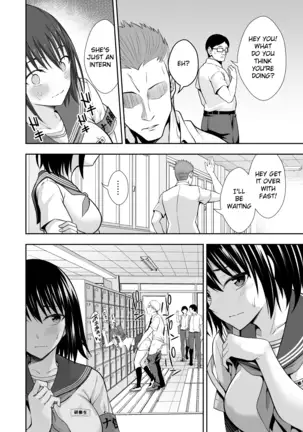 OnaHoken Iinkai he Youkoso!