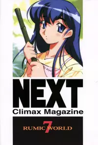 (C60) [ALPS, Okachimentaiko, Rippadou (Various)] Next Climax Magazine 7 - Rumic World (Various)