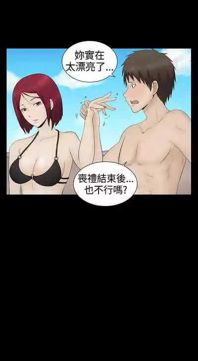 水蛭 1-20