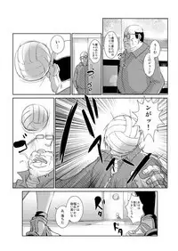 恥辱まみれの調教授業~嫌なのに気持ちいいの止まらないッ 1-4巻