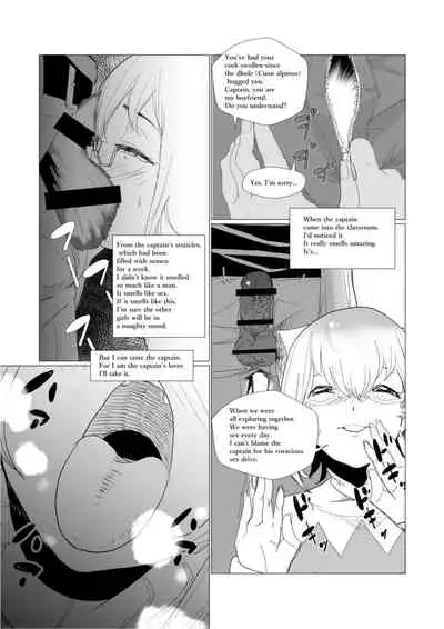 [Ryuukan] Taichou-san no Ochinchin wa Watashi Senyou desu wa. | The captain's cock is for me only. (Kemono Friends) [English]