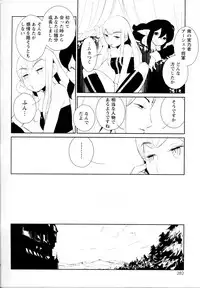 [Anthology] Mebae Vol. 5 - Vivid Girls Love