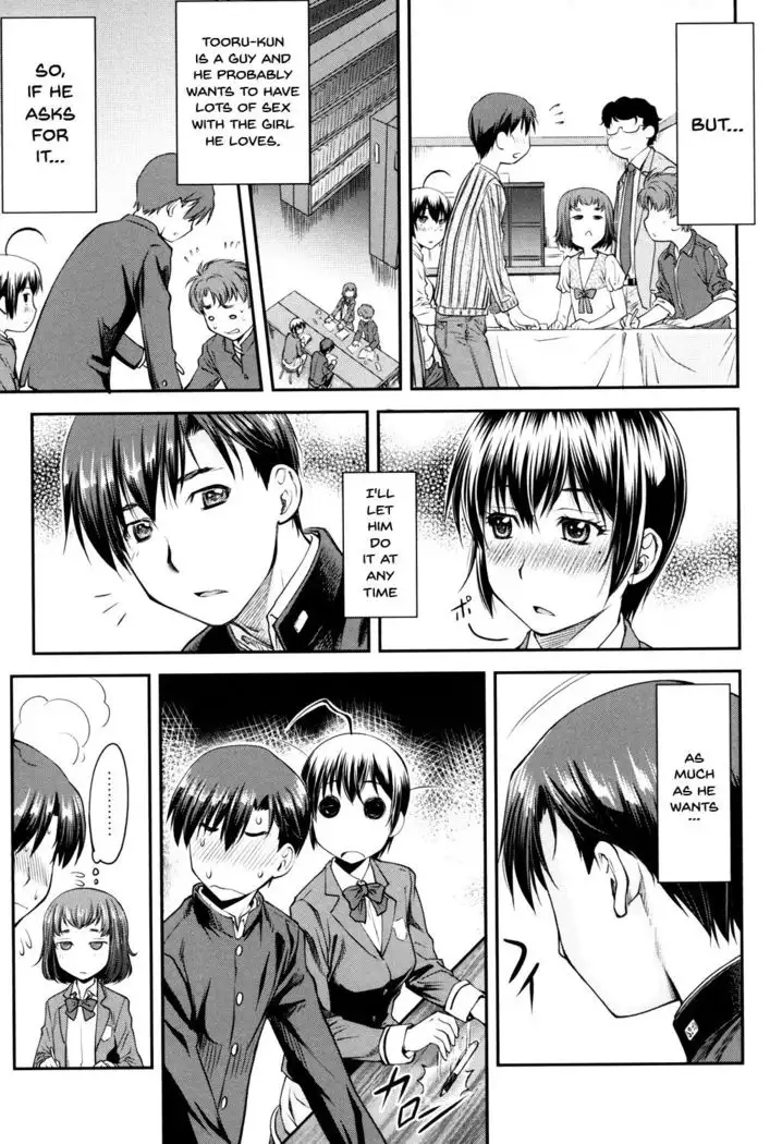 Kaname Date Jou Ch. 1-7