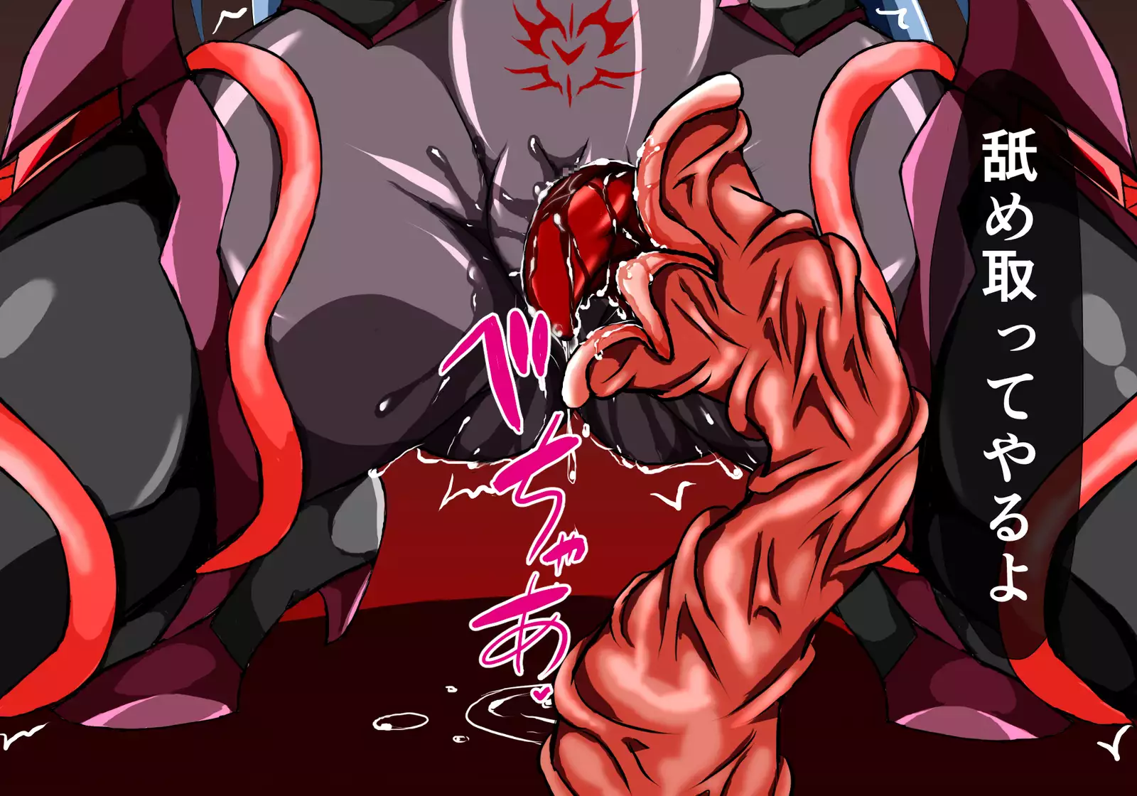 守護聖女淫獄篇・堕後