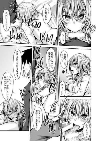 PROVISIONAL NAME Omnibus III