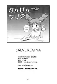 (C57) [Sendouya (Juan Gotoh)] Salve Regina (Mega Man Legends, Ape Escape) [English] [risette-translations]