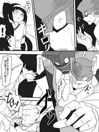 [Warabimochi] Taimadouteishi Midori Magouheidan Hen Ch. 9-13