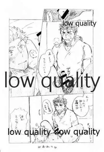 (Dai 14-ji ROOT4to5) [Karmin (Hozumi)] Kyou no Meshi Nani? 2 (Fate/Grand Order)