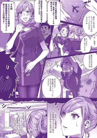 [Duokuma] コミケに行きたい！