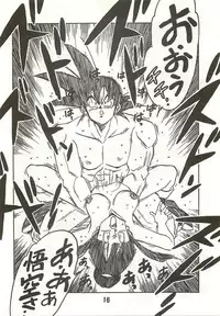 (C44) [Bible (Ogata Satomi)] Shinsen na Mrs Jishin no Bishou Vol. 2 (Dragon Ball Z) [Incomplete]