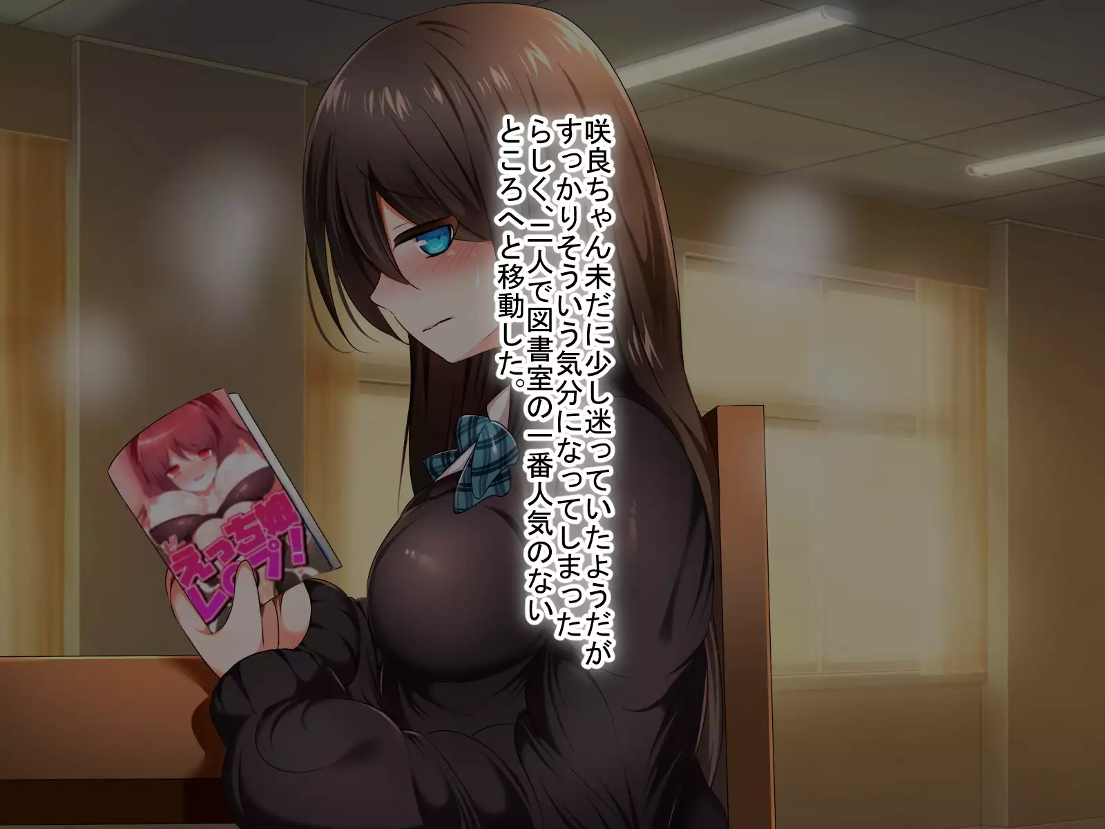 Kakure Kyonyuu no Jimikko JK ga Jitsu wa Dosukebe Nakadashi Ecchi Daisuki datta Ken