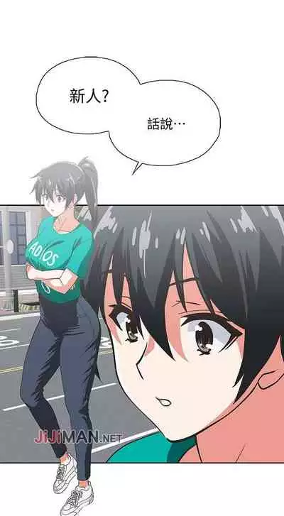 【周四连载】梦幻速食店（作者：motgini&變態啪啪啪） 第1~39话