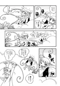 Hin-nyu v37 - Dai Hin-nyu Ace