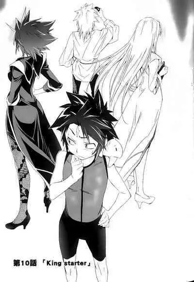 [Shiro Tsunashima] Jinki: Extend 〜RELATION〜 vol. 1-4 [Chinese]《人机JINKI》画质修复