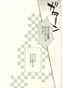 (C85) [Kemuri (Amazake)] Ludger-kun no Fudeoroshi (Tales of Xillia)