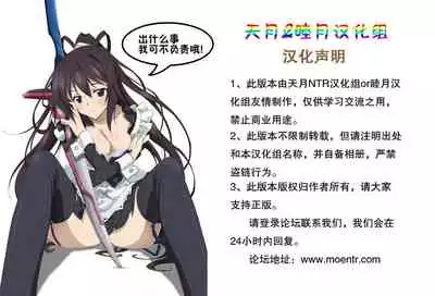 32 Sai Yokkyuufuman no Hitozuma