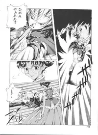 [Anthology] Kakumei F (Revolutionary Girl Utena, Cutey Honey F)