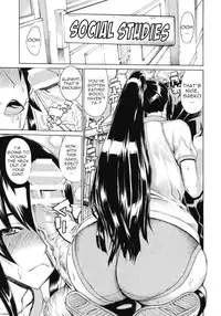 (C80) [Dorepooru (Leopard)] Leopard Hon 17 | Leopard Book 17 (Highschool of the Dead) [English] [doujin-moe.us]