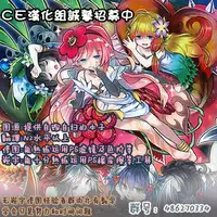 [Konnyaku Nabe (magifuro Konnyaku)] Odoroki no Kogasa dezumu (Touhou Project) [Chinese] [CE汉化组] [Digital]