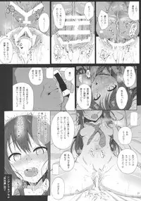 (Gataket142) [HAMMER_HEAD (Makabe Gorou)] Cinderella Capsule 2 (THE IDOLM@STER CINDERELLA GIRLS)