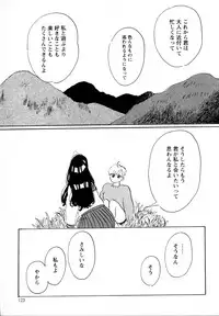 [Anthology] Mebae Vol. 5 - Vivid Girls Love