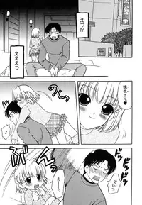 Hin-nyu v37 - Dai Hin-nyu Ace