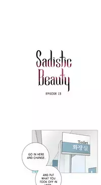 [The Jinshan] Sadistic Beauty Ch.1-22 (English) (Ongoing)