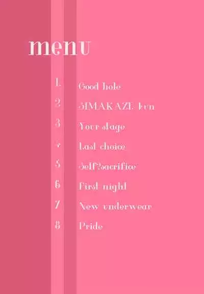 [SWEETTABOO (ryokutya)] 