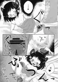 (C82) [OOOOOM (Ekimae)] Virgin Blues