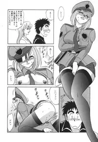 [Aro Hiroshi] Kagaku no Nyotaimori - Engineering of Raised Outlay