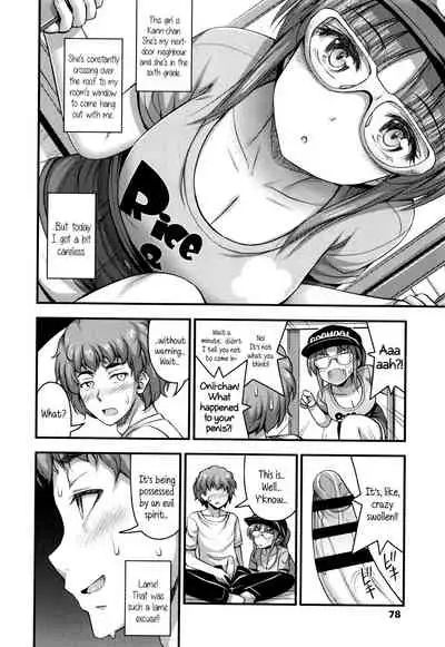 Short Pants to Iroiro Ch.1-8