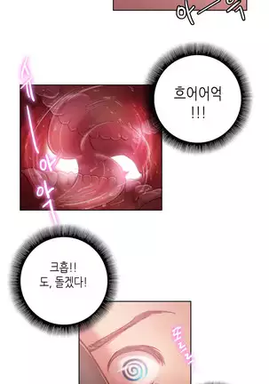 Erotic Sensuality & Perception 1-13