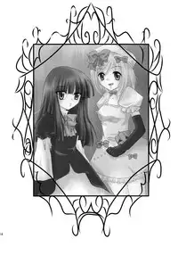 (COMIC1☆4) [YUKIRINS (Yuunyan)] Ushiromiya Bride (Umineko no Naku koro ni)