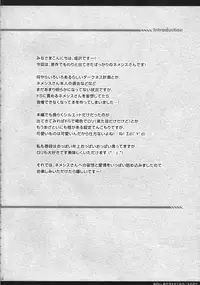 (SC58) [Sorairo March (Narusawa Sora)] Omoshiroi, Watashi o Haramasete Miro (To LOVE-Ru Darkness)