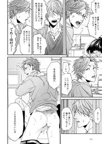 [Ogeretsu Tanaka] Yarichin ☆ Bitch Bu Vol.01