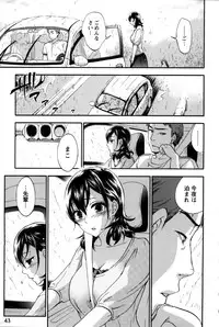 [Kuon Michiyoshi] Anata to Watashi wa Warukunai