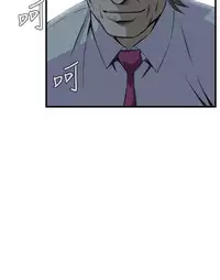 Take a Peek 偷窥 Ch.39~64 [Chinese]中文