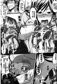 [Fue] フェラピュア[chinese]