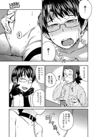 COMIC Megastore H 2012-07 [Digital]