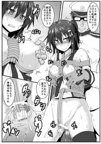 (Tora Matsuri 2015) [Arachno Mania (Kumoemon)] Yasen Ninja o Tsukamaeta!? (Kantai Collection -KanColle-)