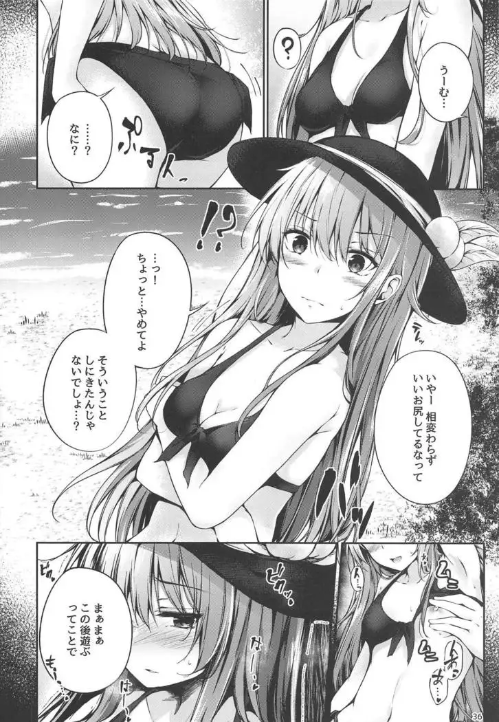 Tenshi Onee-chan Tsumeawase