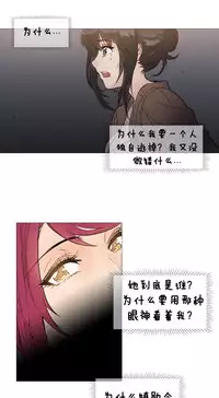 HouseHold Affairs 【卞赤鲤个人汉化】1~34话(持续更新中)