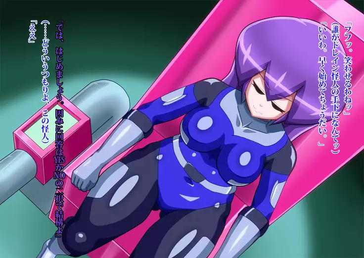 Gracewatt The Monsterizing