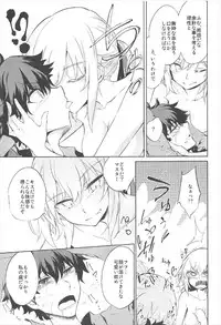 (SC2017 Summer) [GAULOISES BluE (Amano Chiharu)] Shinjuku Gyakure Alter Knight (Fate/Grand Order)