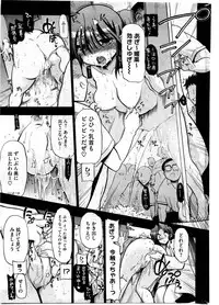 COMIC HOTMiLK 2010-06