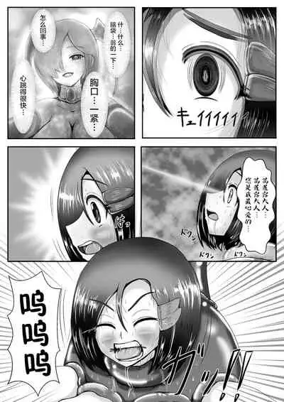 [Gan Sukii] Claire and Lean ~ Incubus's Sacrifice ~ [Chinese] [可乐不咕鸟联合汉化]