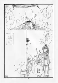 (C66) [Tenkaichi Baby's (BENNY'S, Inomoto Rikako)] Gyaku Pai (Ace Attorney)