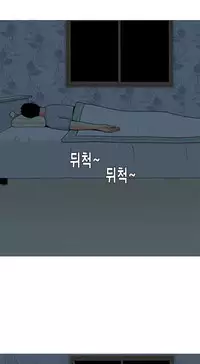 Hooker Ch.1-35 (English) (Ongoing)